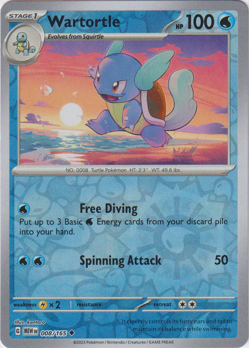 Wartortle