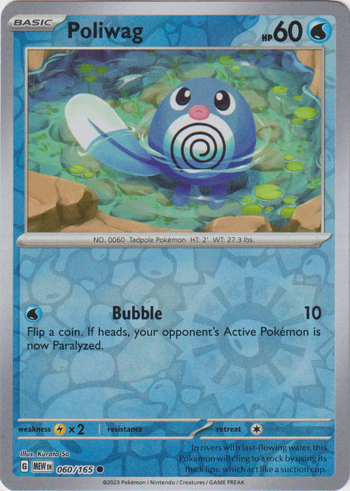 Poliwag