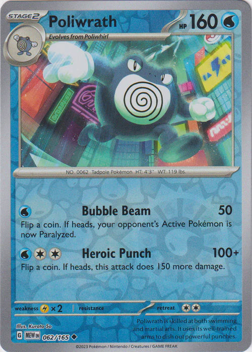 Poliwrath