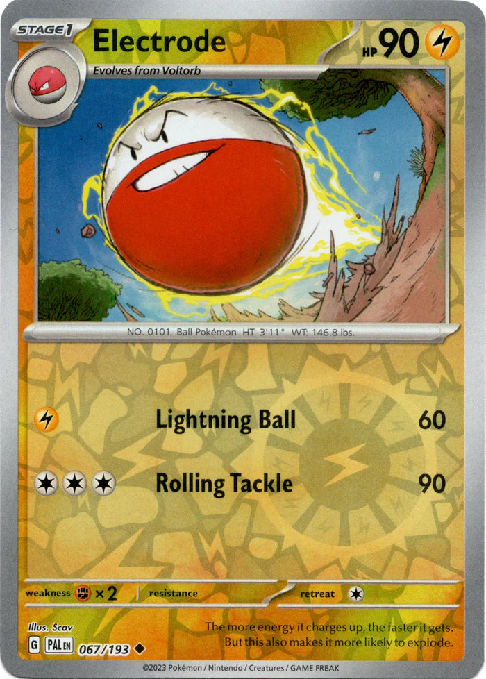 Electrode
