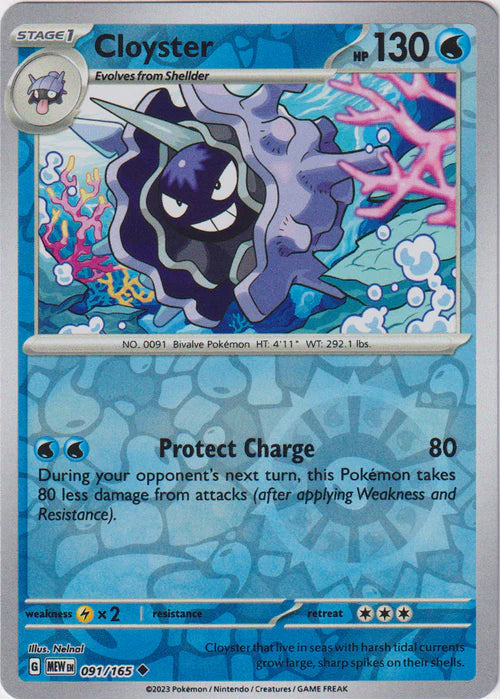 Cloyster