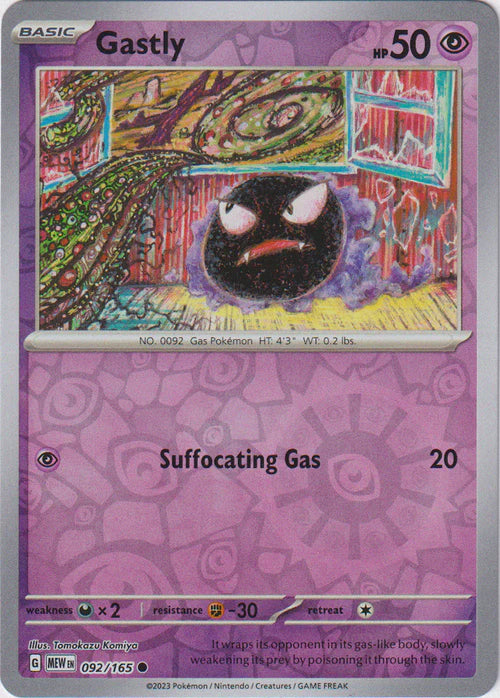 Gastly