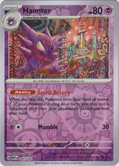 Haunter