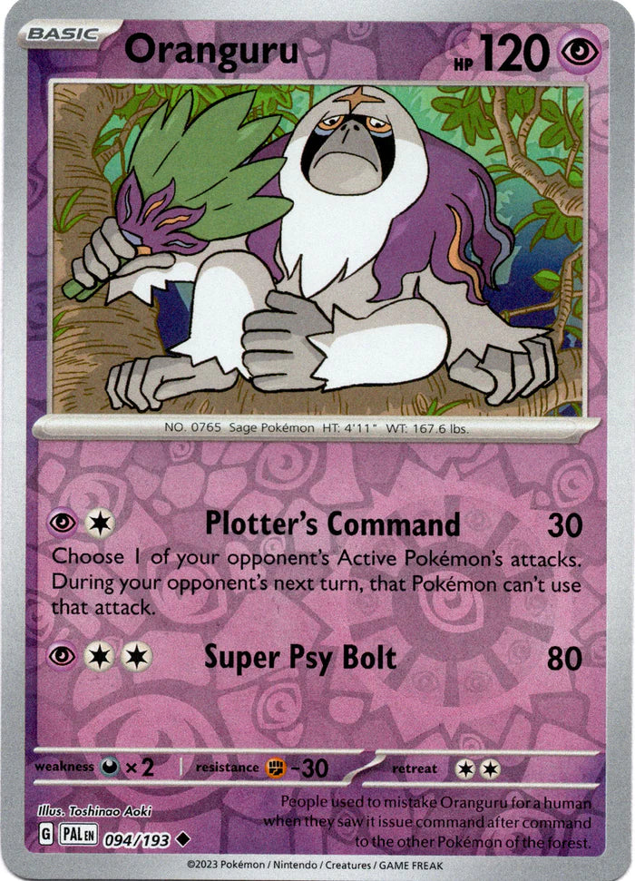 Oranguru