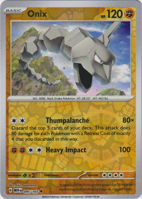 Onix