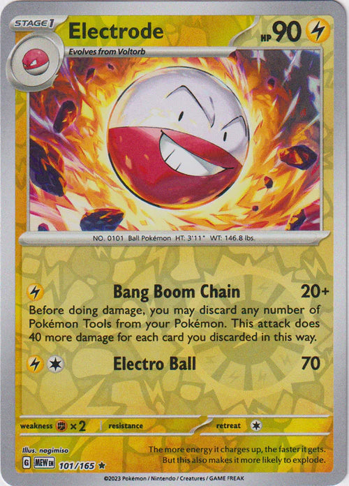 Electrode