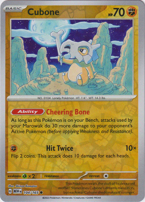 Cubone