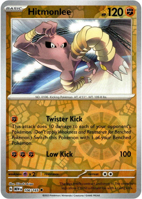 Hitmonlee