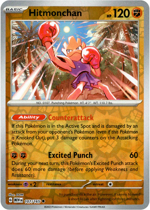 Hitmonchan