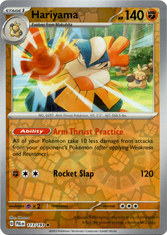 Hariyama