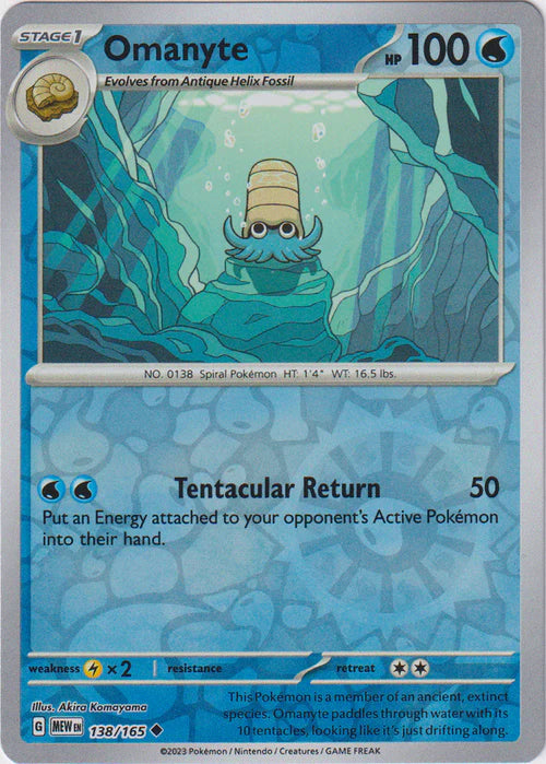 Omanyte