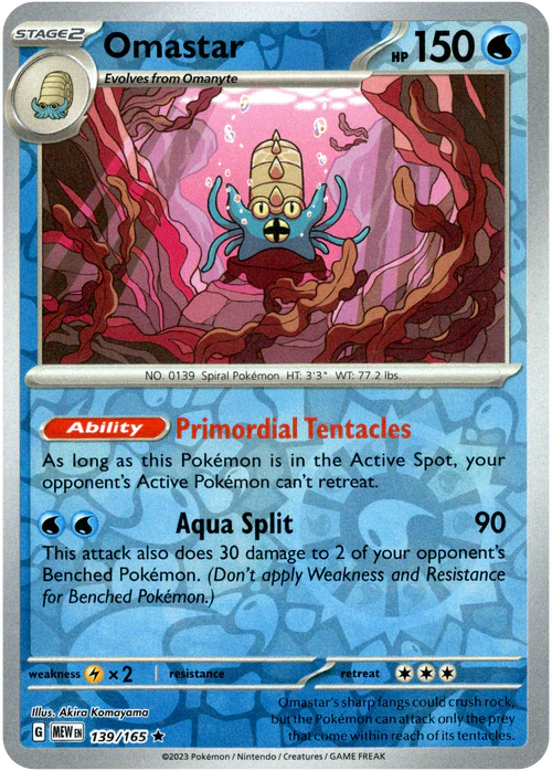 Omastar