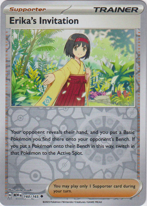 Erika's Invitation