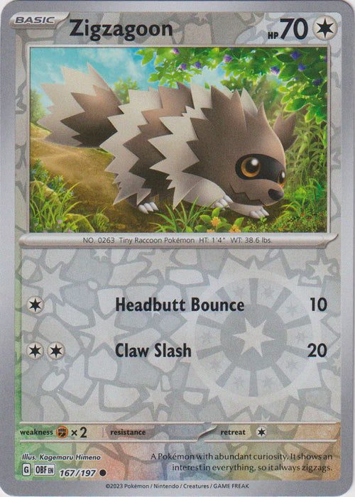 Linoone