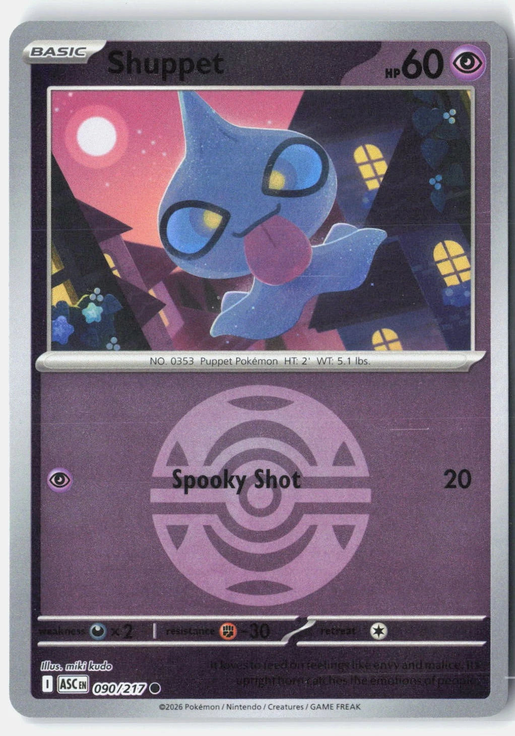 Shuppet