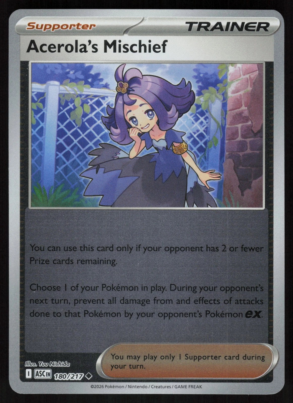 Acerola's Mischief
