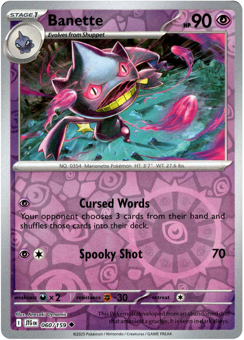 Banette