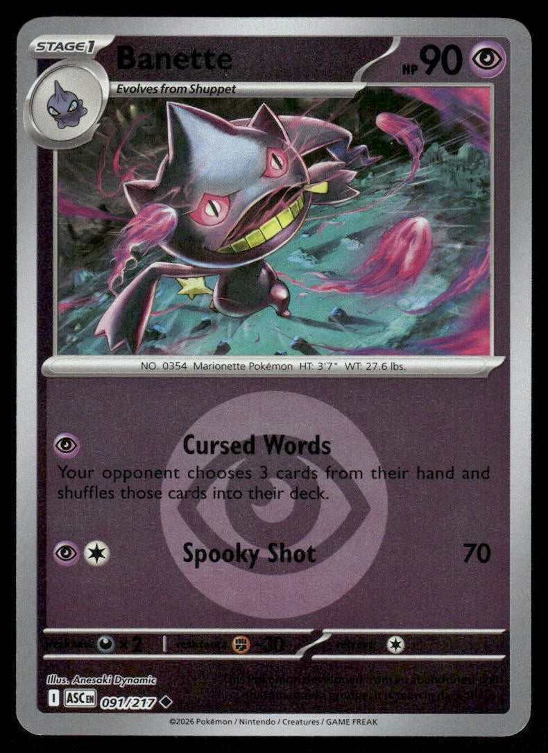 Banette