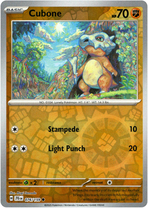 Cubone
