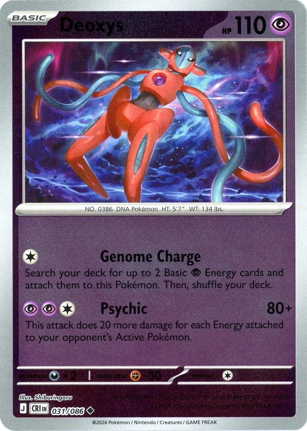 Deoxys