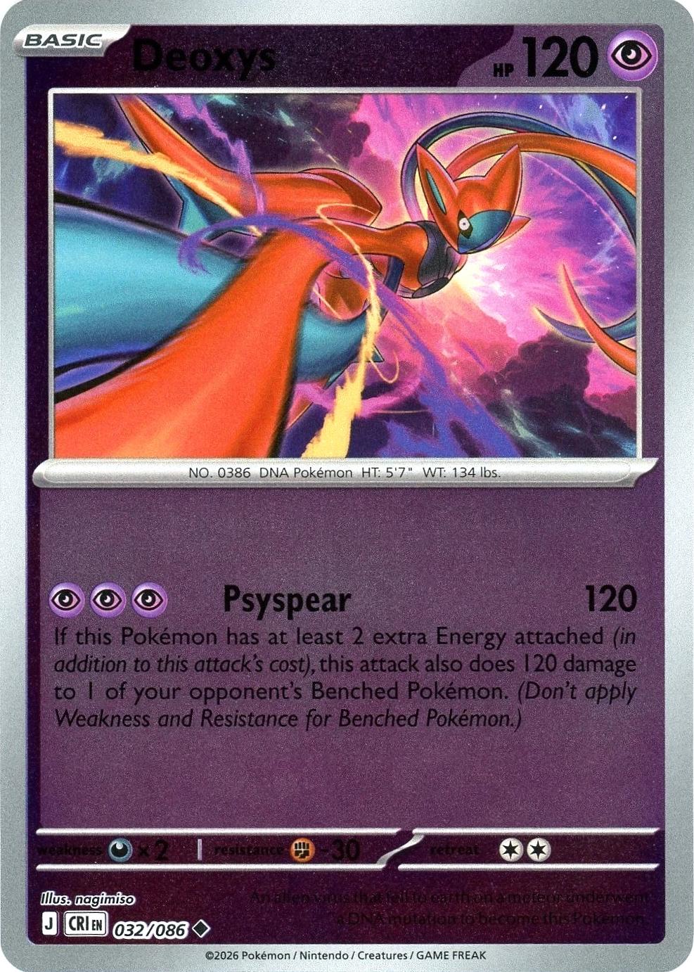 Deoxys