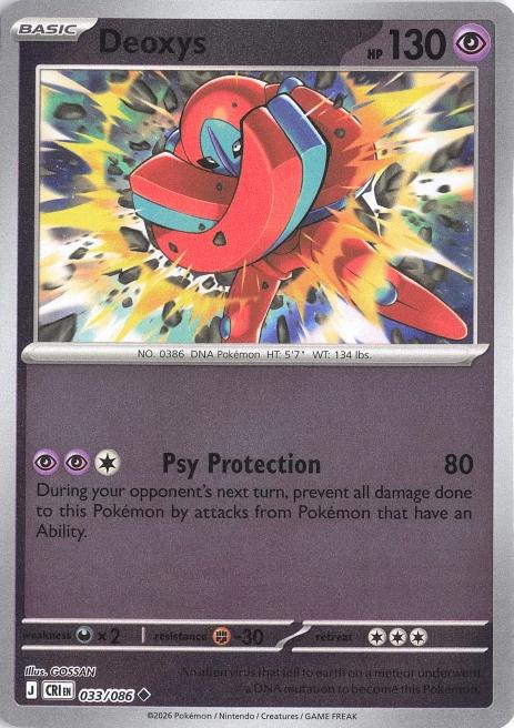 Deoxys