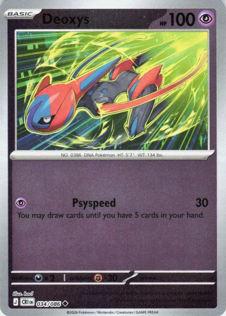 Deoxys