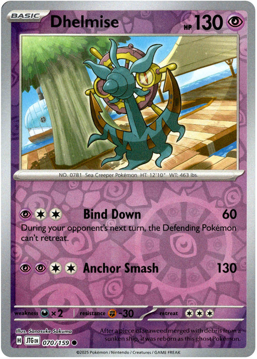 Dhelmise
