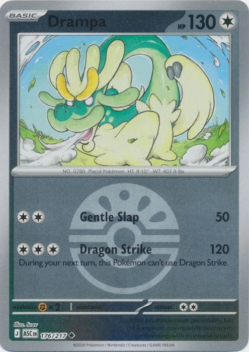 Drampa