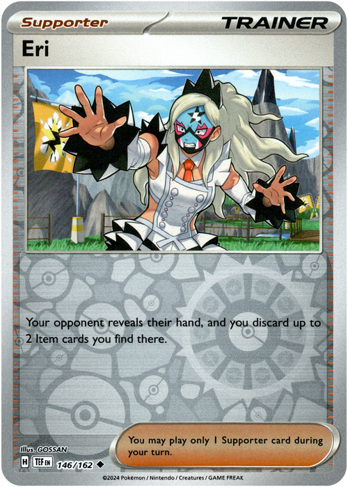 Eri