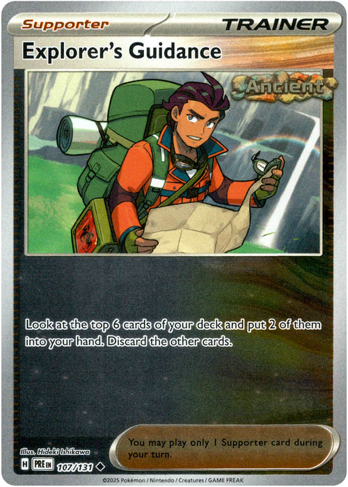 Explorer's Guidance