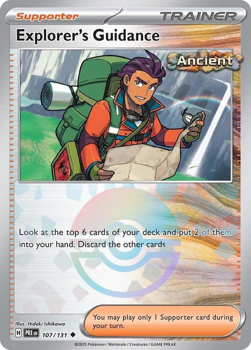 Explorer's Guidance