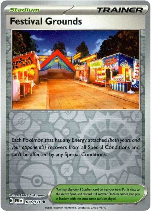 Festival Grounds