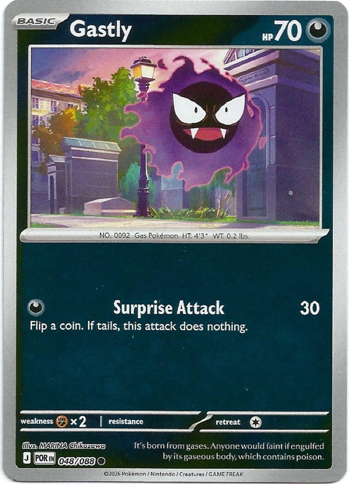 Gastly