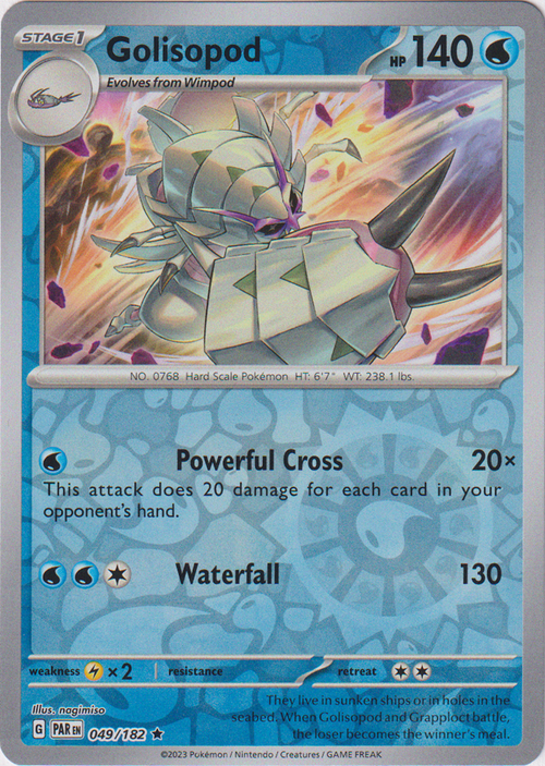 Golisopod