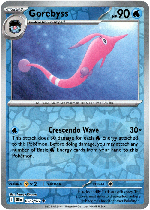 Gorebyss