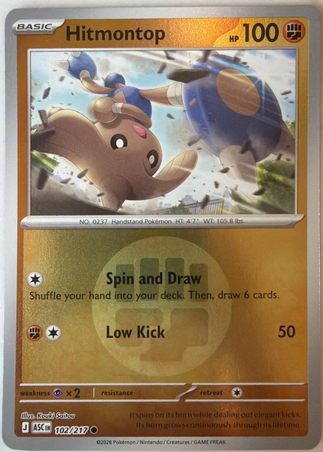 Hitmontop