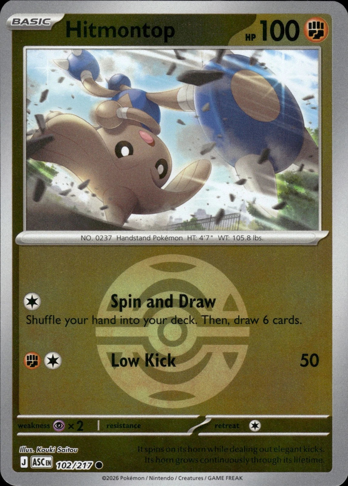 Hitmontop