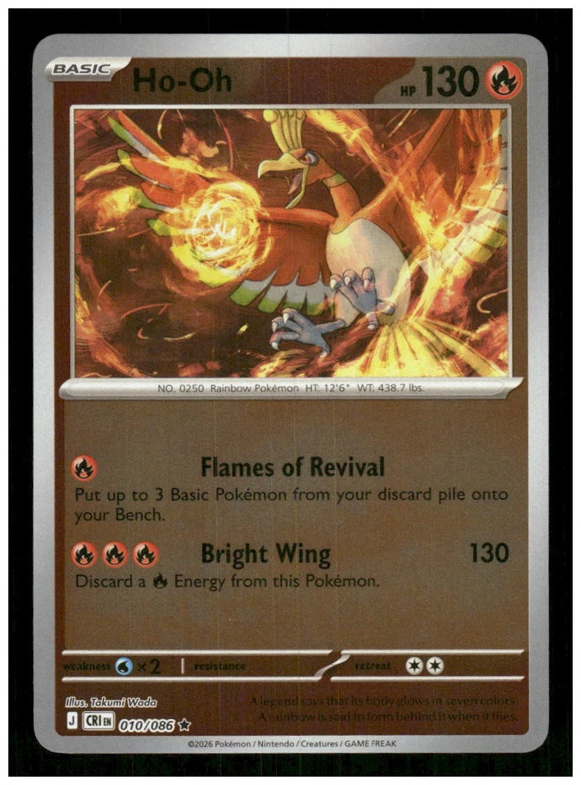 Ho-Oh