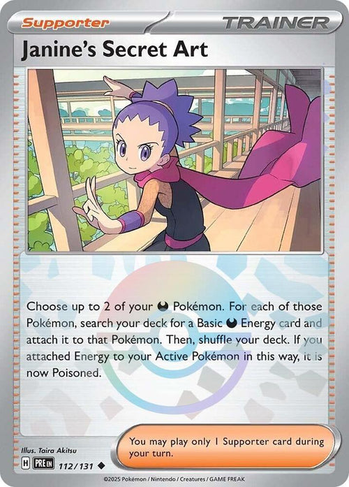 Janine's Secret Art 112/131 Uncommon Poke Ball