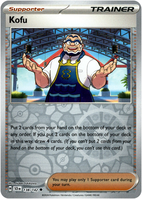 Kofu