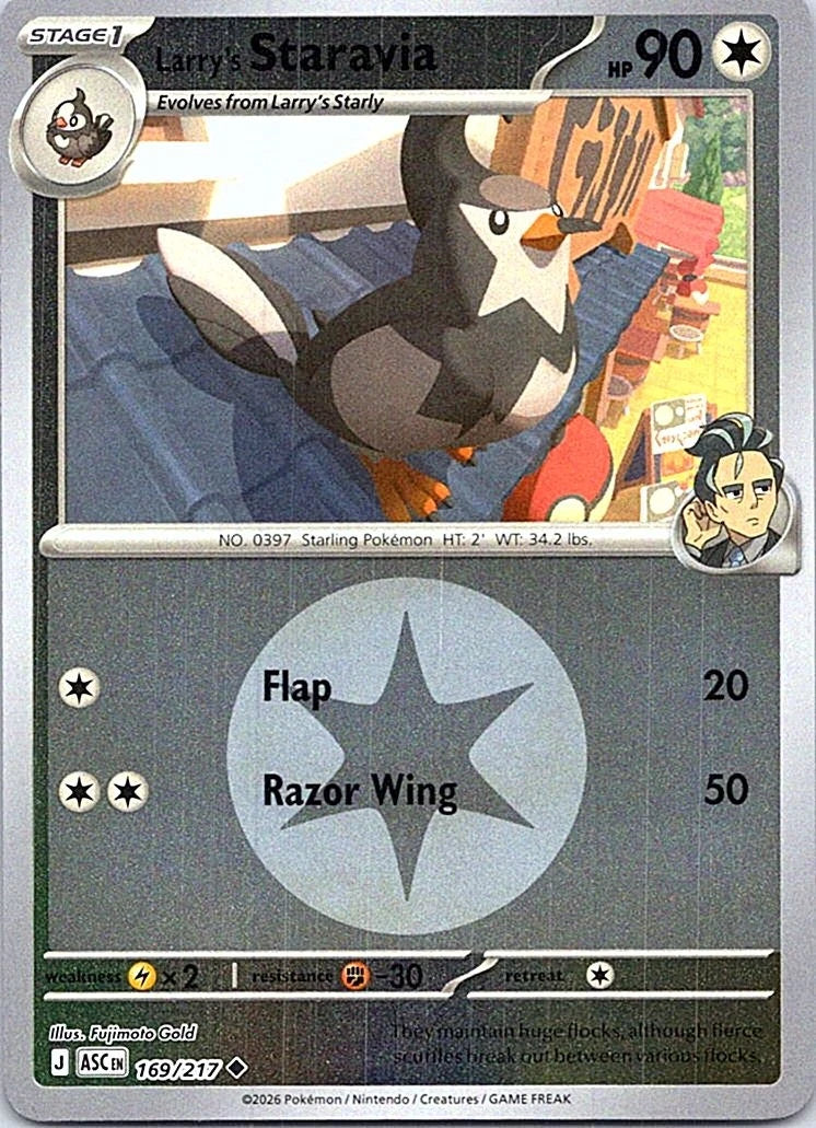 Larry's Staravia