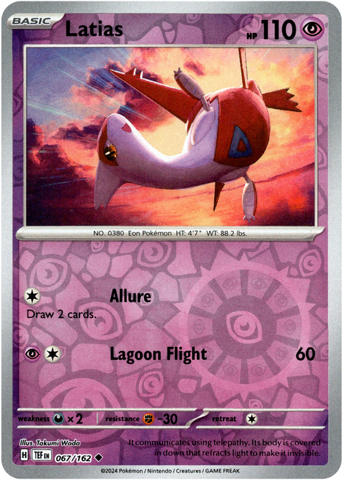 Latias