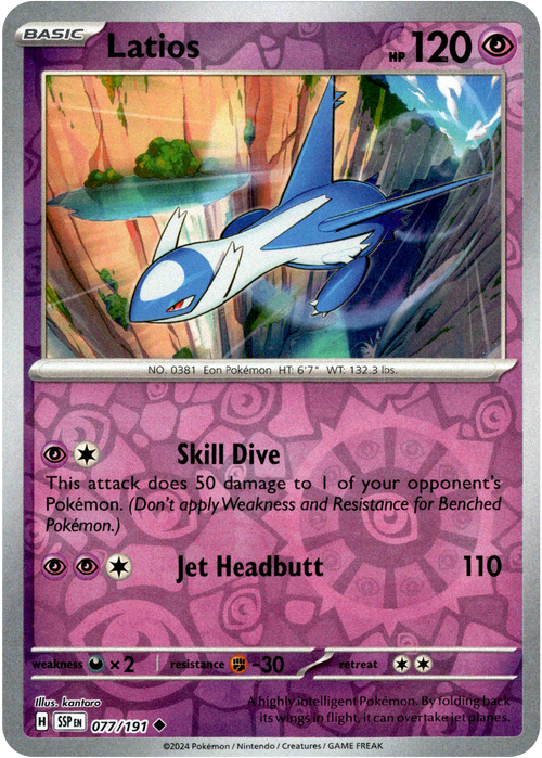 Latios