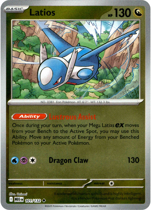 Latios