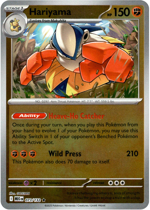 Hariyama