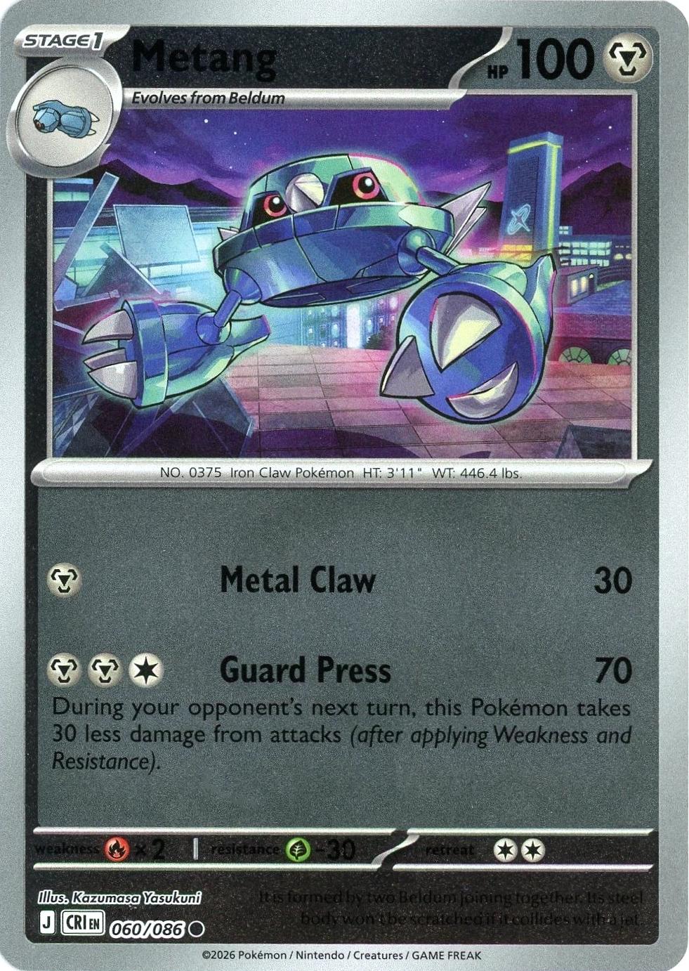 Metang