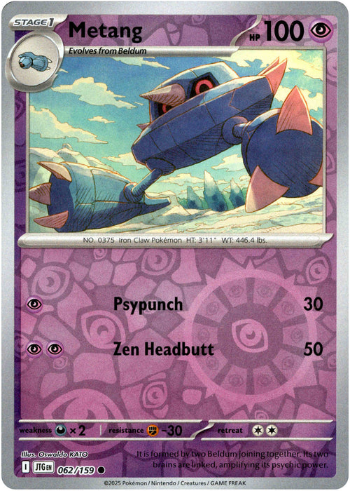 Metang