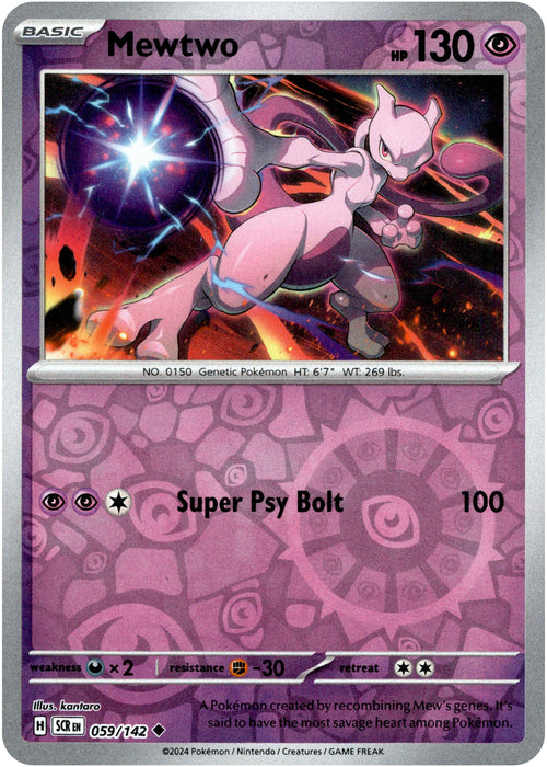 Mewtwo