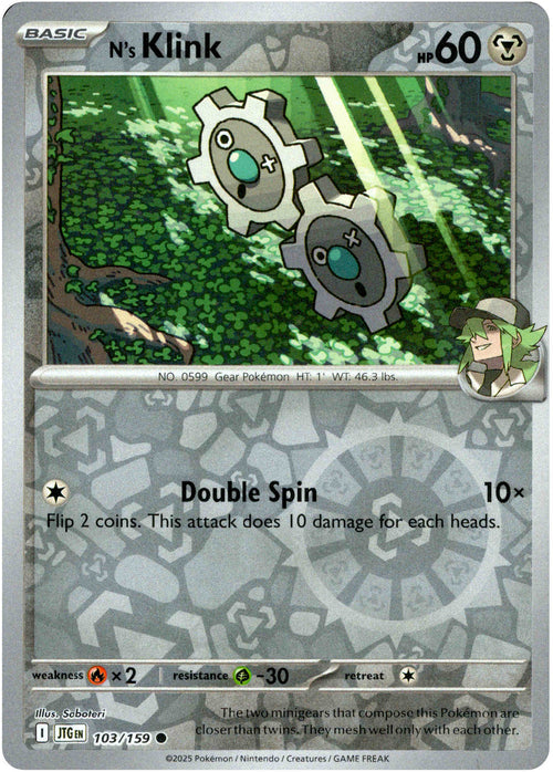 N's Klink